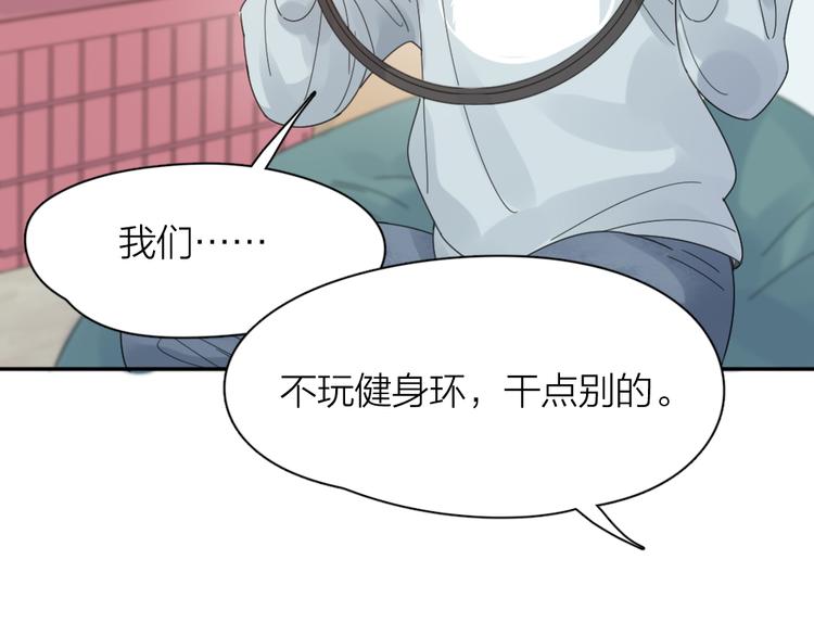 第88话 离婚证80