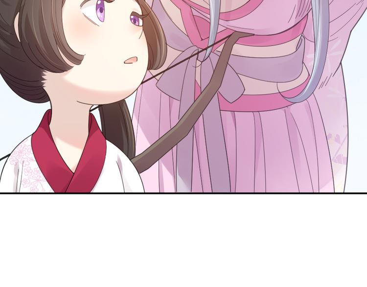 第94话 点燃真爱礼花！59