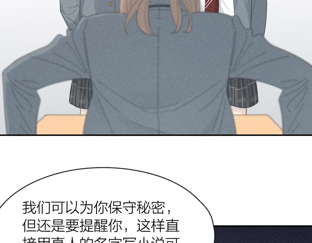 第117话 可爱的小女仆86