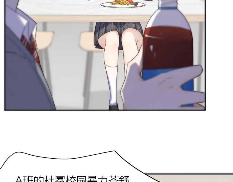 第79话 我是不是错了？19