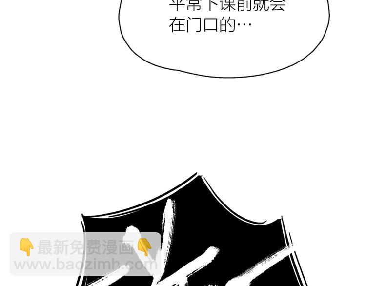 第29话 学分7