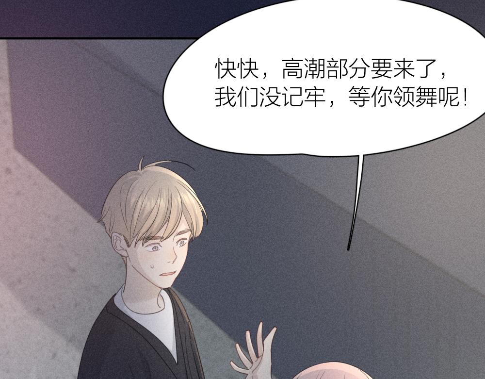第123话·下 包容30