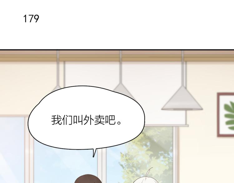 第45话 黑暗料理81