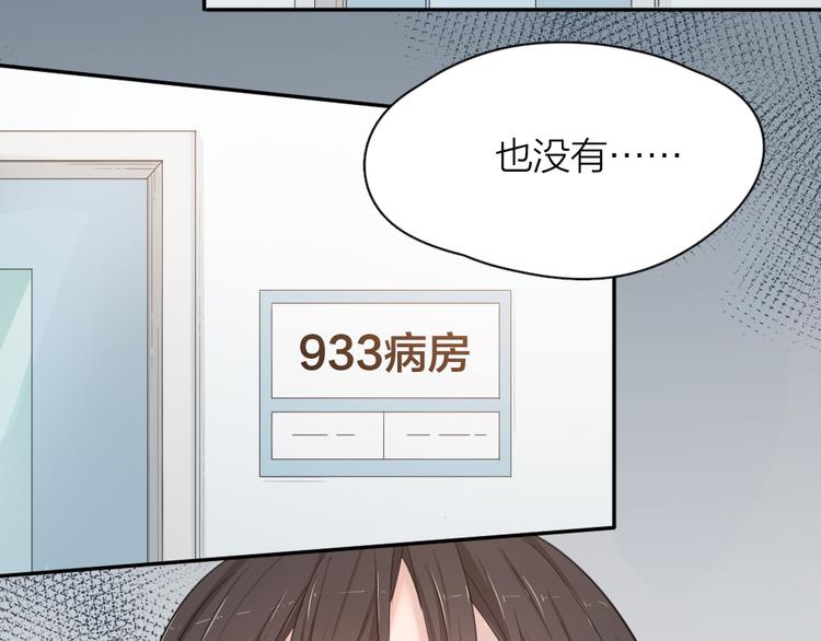第43话 探病77