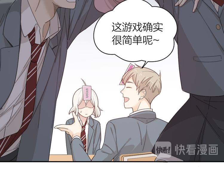 第49话 羞耻的惩罚50