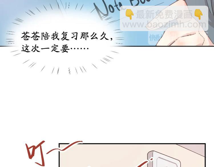 第23话 要考试了！63