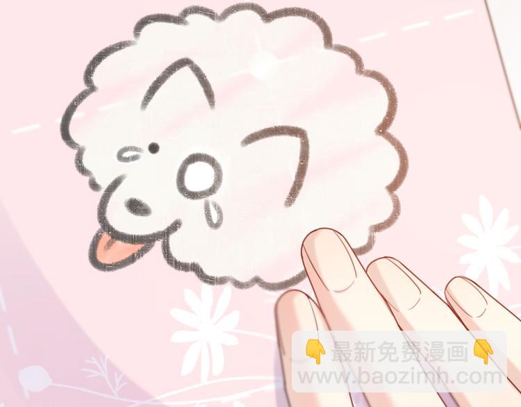 第86话 撒娇可耻但有用103