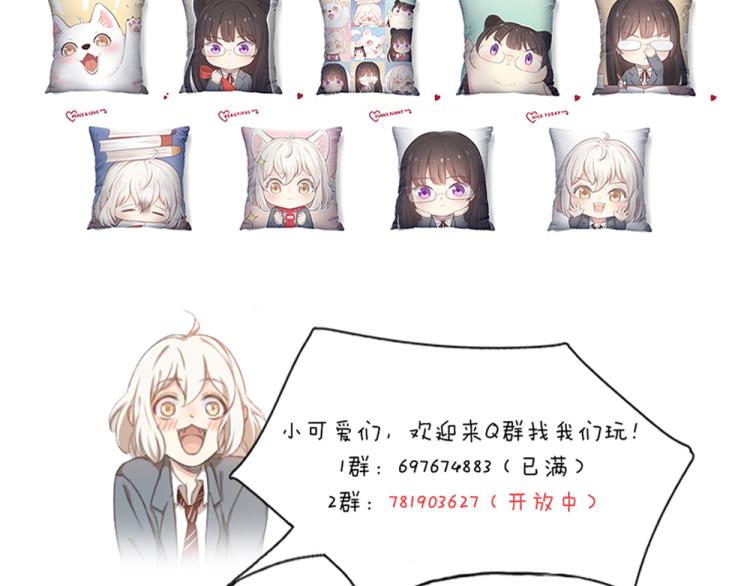 第109话 最强高中生111