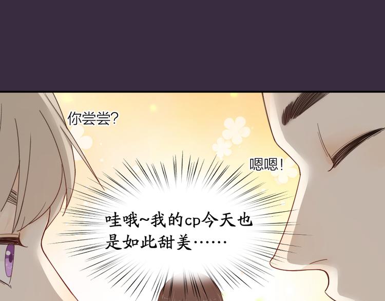 第64话 互换身体43