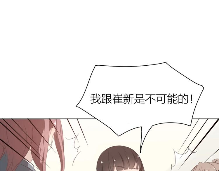 第1-3话 相遇23
