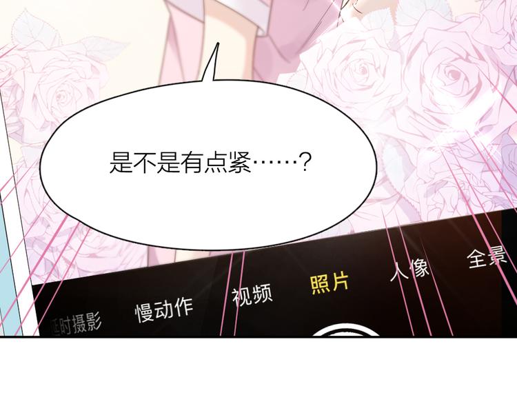 第87话 护士装好可爱！19
