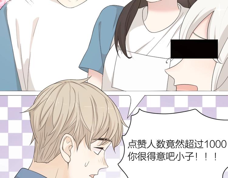 第38话 羞羞的事？26