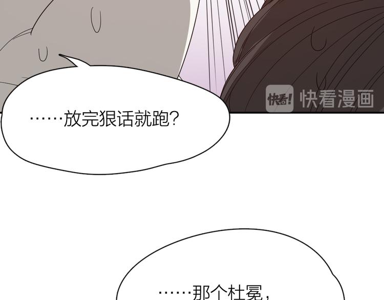 第62话 神仙姐姐65