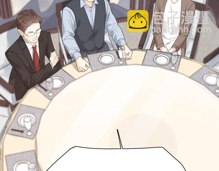第100话 特别篇上·灵魂互换32
