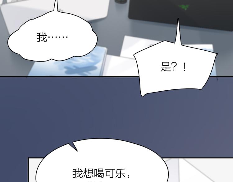 第94话 点燃真爱礼花！82