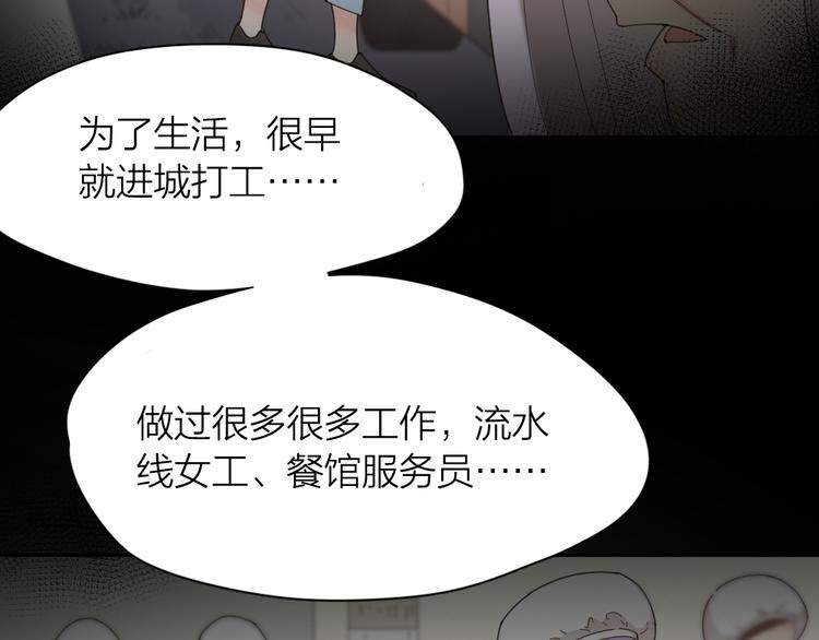 第73话 成为朋友的原因！66