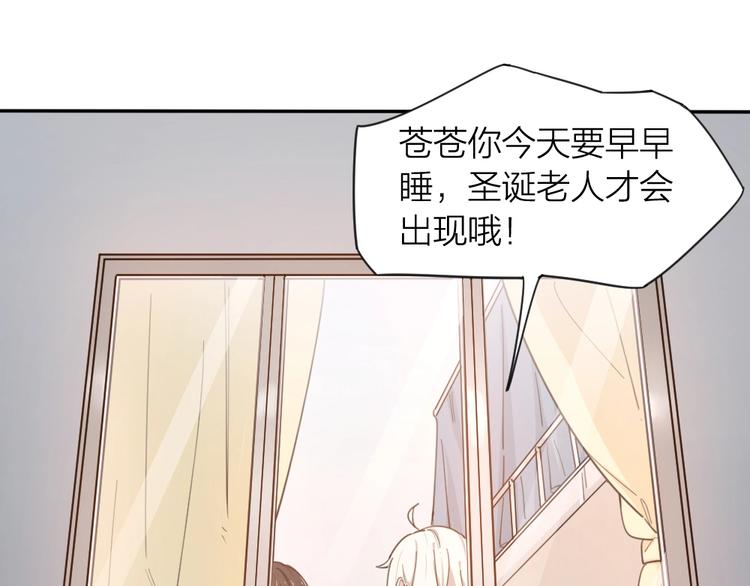 番外 圣诞快乐！31