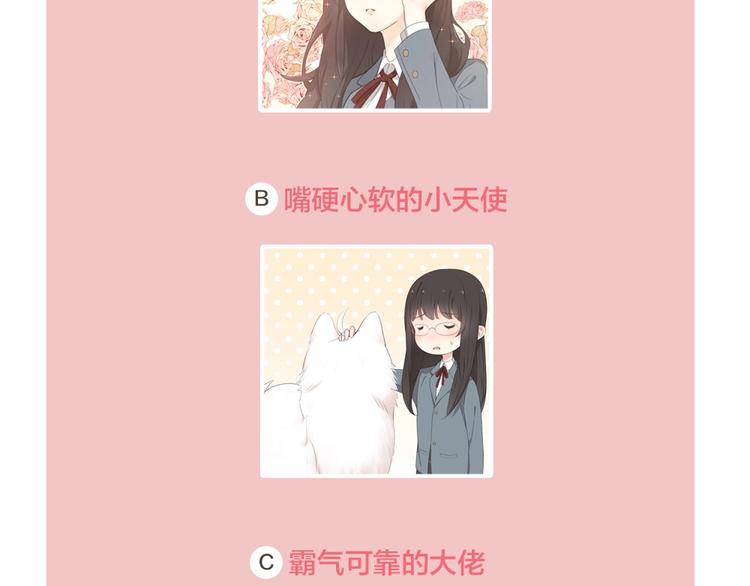 第11话 奖牌归属94