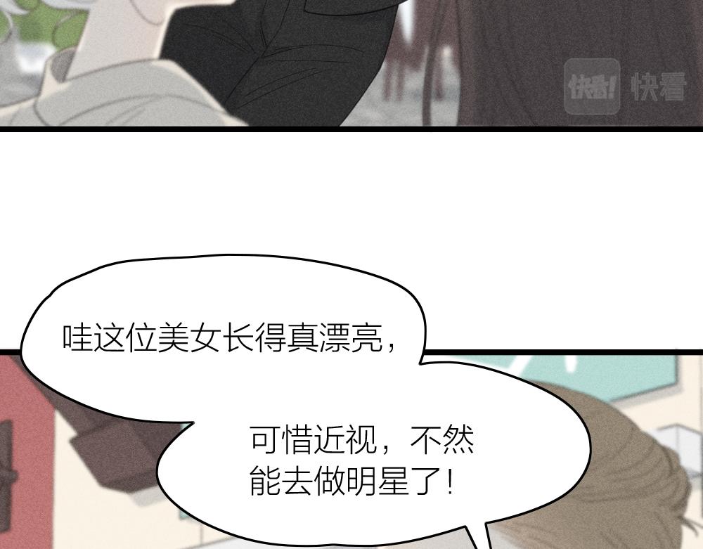 第113话 容貌焦虑？61