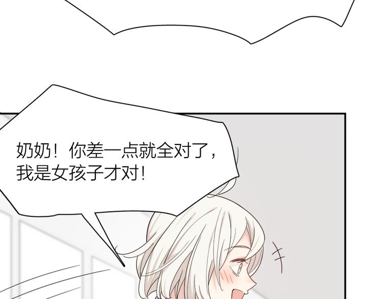 第73话 成为朋友的原因！11