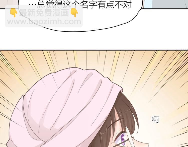 第36话 外宿64