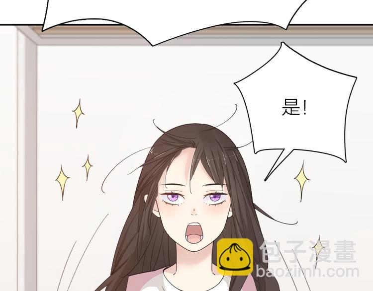 第55话 吃醋12