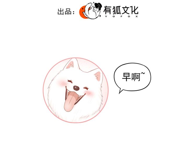 第79话 我是不是错了？2