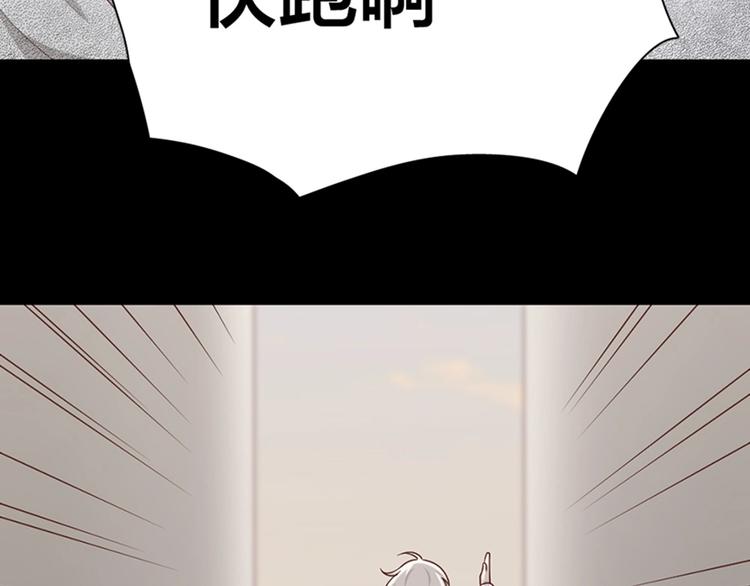 第27话 体能超强！21