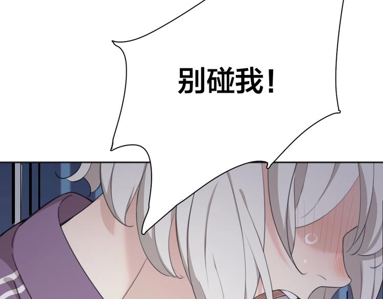 第13话 争执76