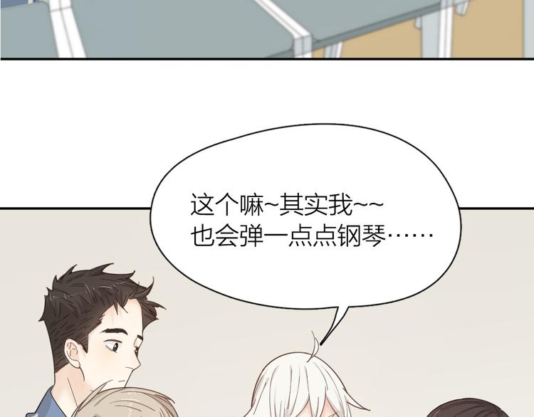 第59话 二人世界109