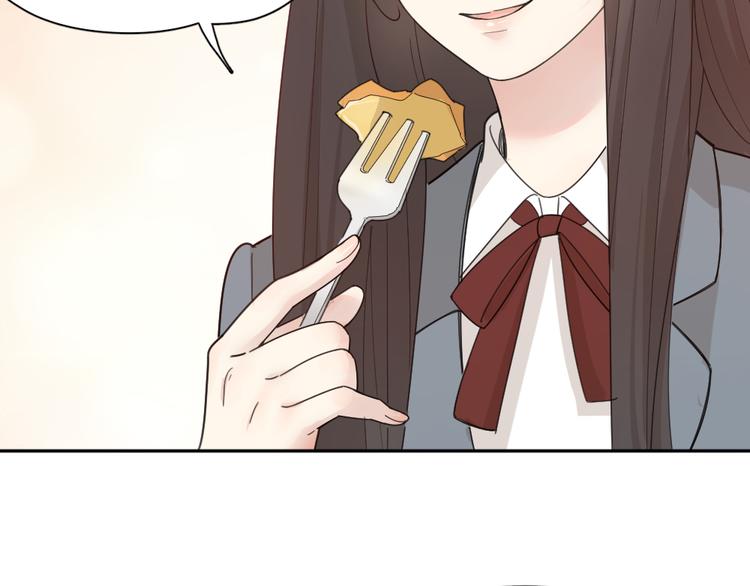 第68话 她已经有我了44
