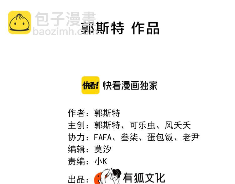 第108话 长命锁1