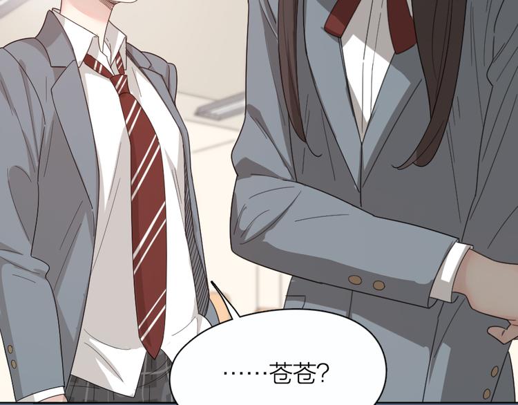第71话 年级第一换人？40