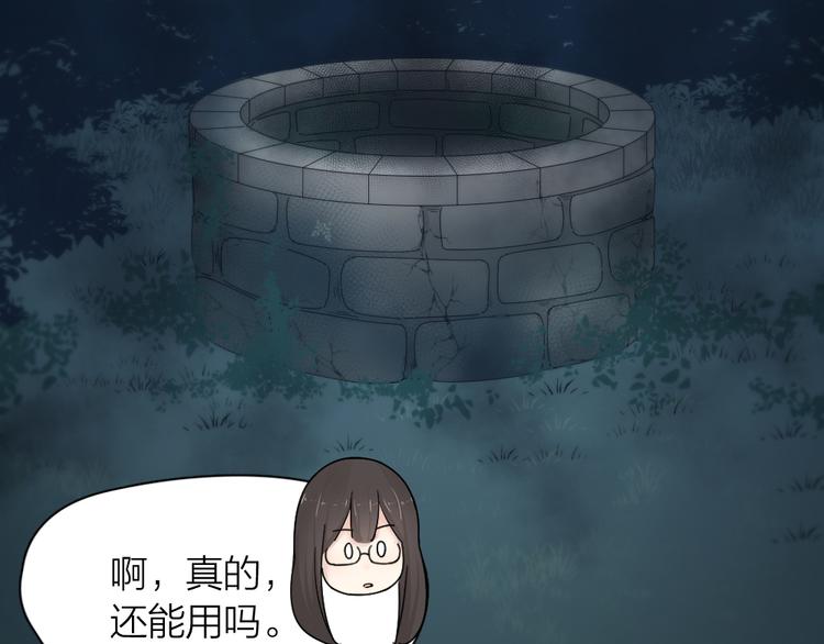 第58话 鬼故事49