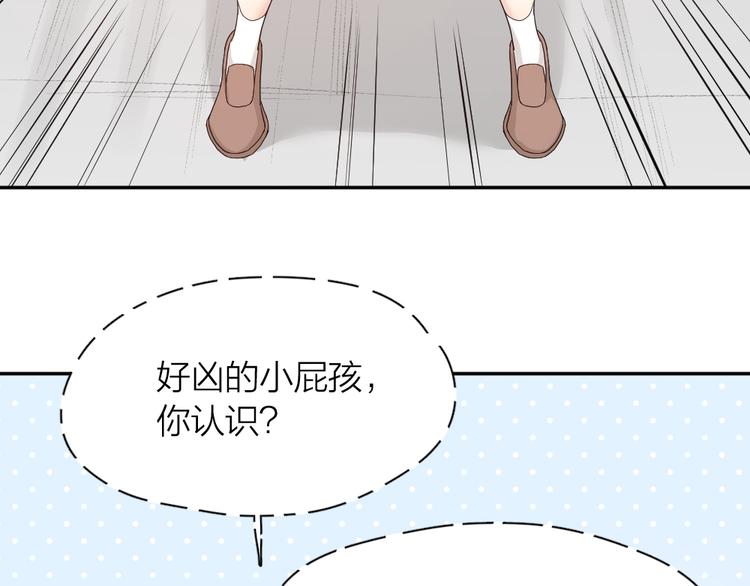 第62话 神仙姐姐59