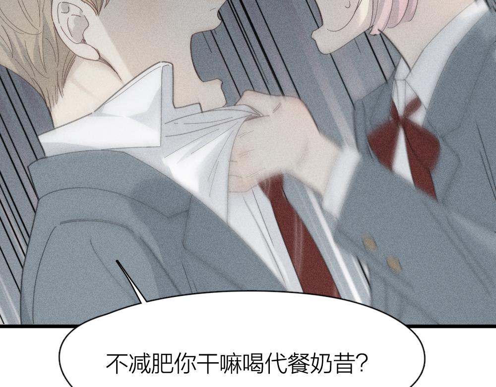第114话 无所不知的学姐15