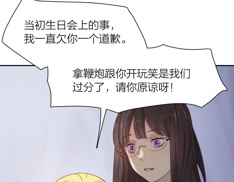 第82话 好一朵白莲花74