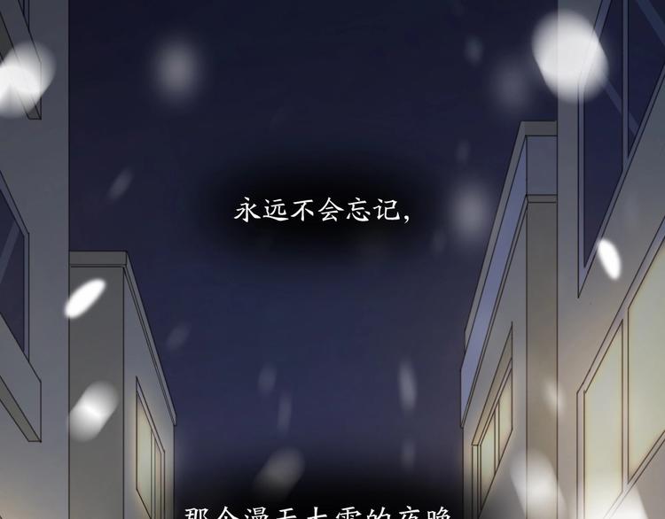 第31话 苍舒的过去3