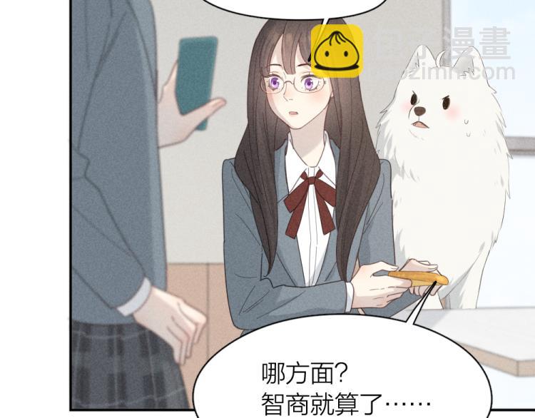 第109话 最强高中生20