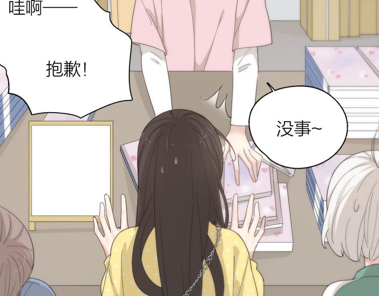 第46话 女装大佬20
