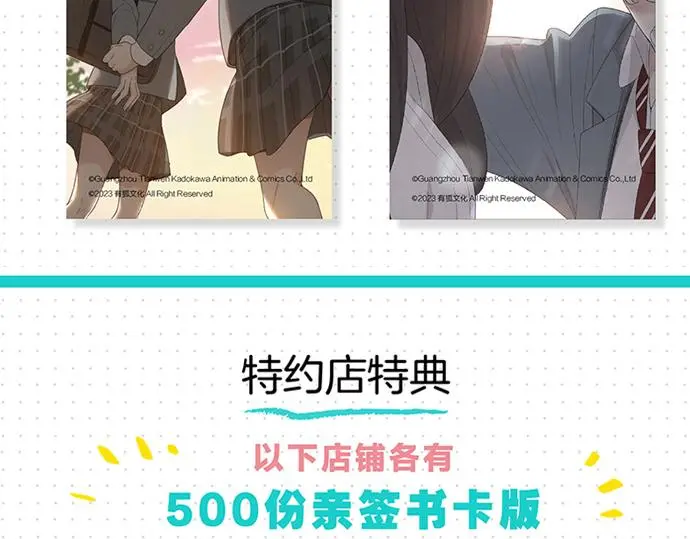 《今她》第三册实体书来了！8