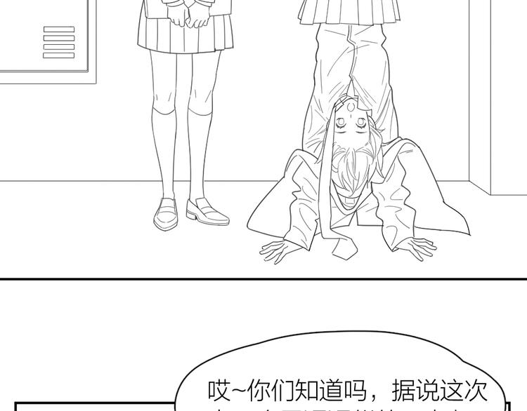 番外 最喜欢你嘴唇的颜色61