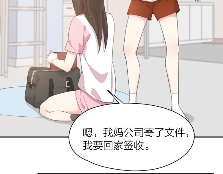 第45话 黑暗料理19