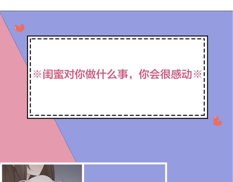 第65话 压寨夫人？107