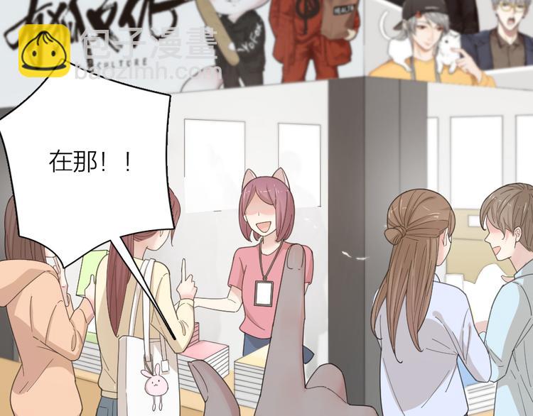 第46话 女装大佬31
