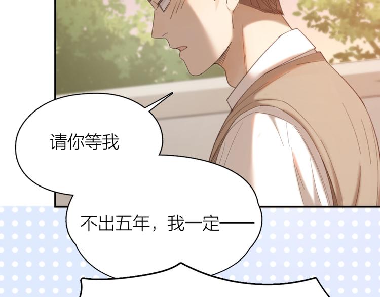 第45话 黑暗料理97
