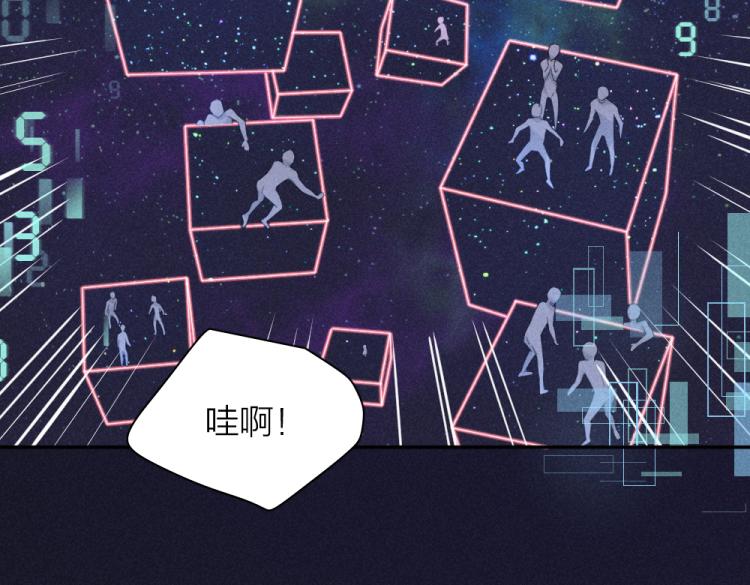 第109话 最强高中生52
