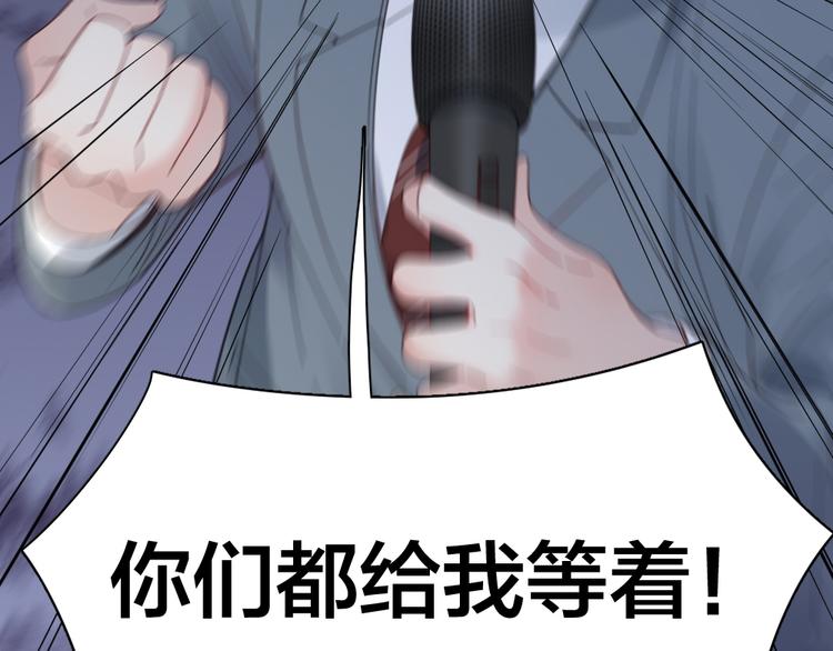 第86话 撒娇可耻但有用21