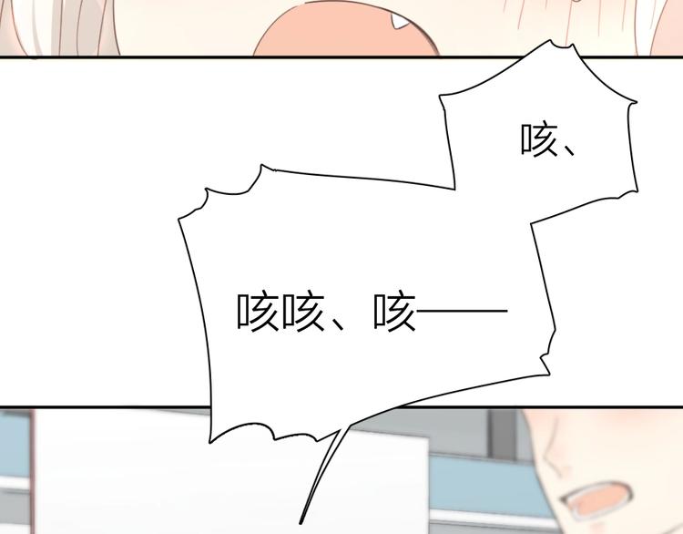 第8话 同一包零食59