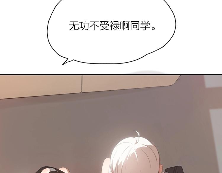 第1-3话 相遇95